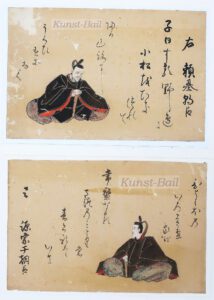 Fujiwara no Nobuzane, nach, Bildnisse der 36 unsterblichen der Dichtkunst, daraus 2, Tusche auf Papier.-image