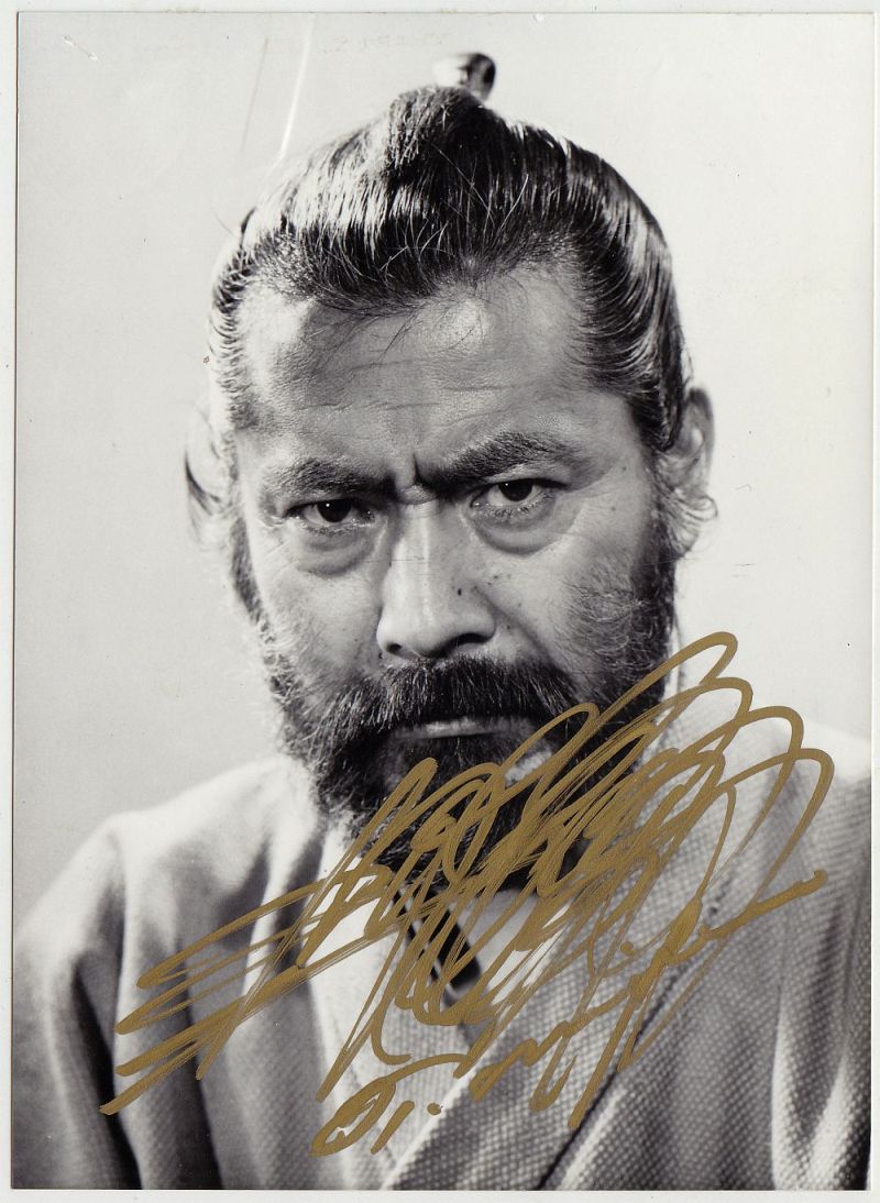 Toshiro Mifune, Autogramm-image